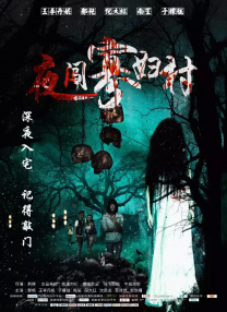 久久国
